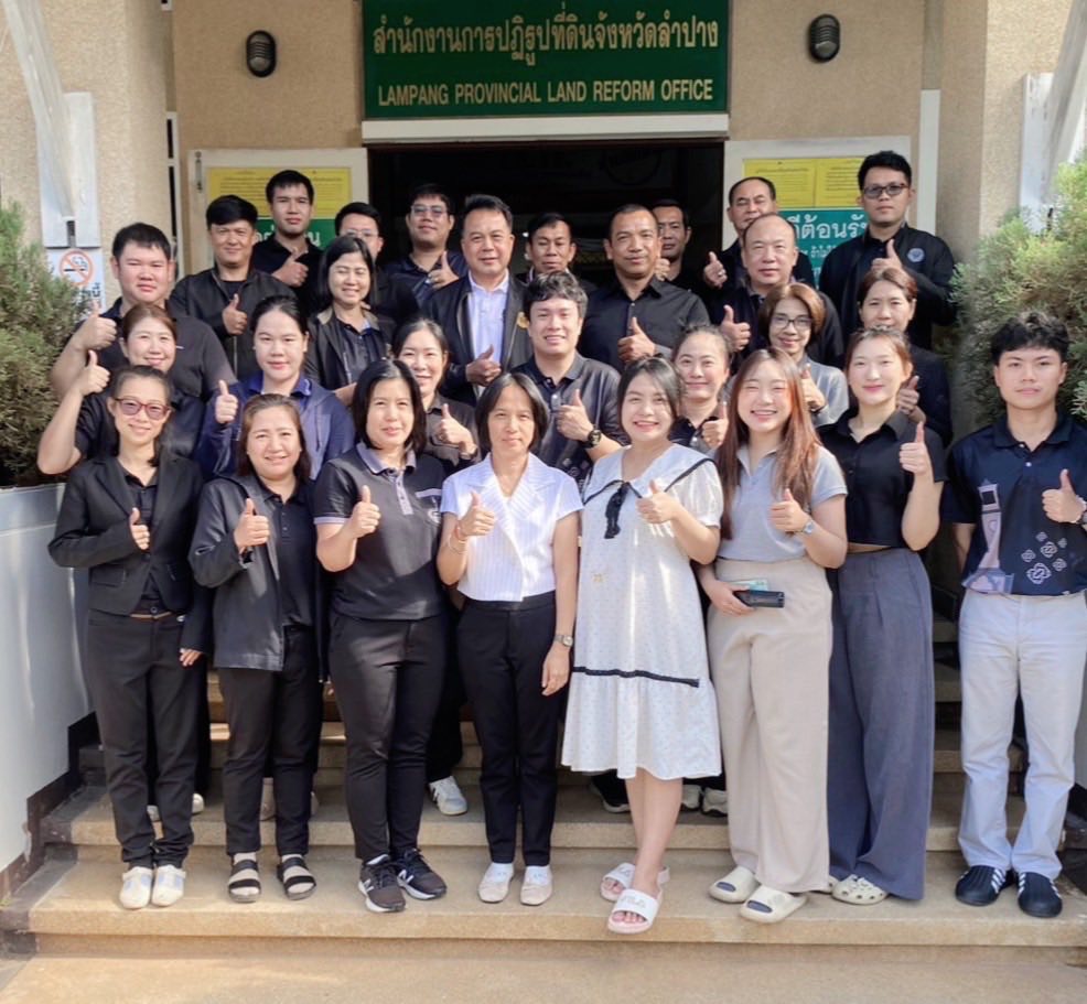 title - ส.ป.ก. ร่วมประชุมปัจฉิมนิเทศโครงการ ขั้นการศึกษาความเหมาะสมและประเมินผลกระทบสิ่งแวดล้อม โครงการศึกษาความเหมาะสมและประเมินผลกระทบสิ่งแวดล้อม และตรวจเยี่ยม ส.ป.ก.ลำปาง